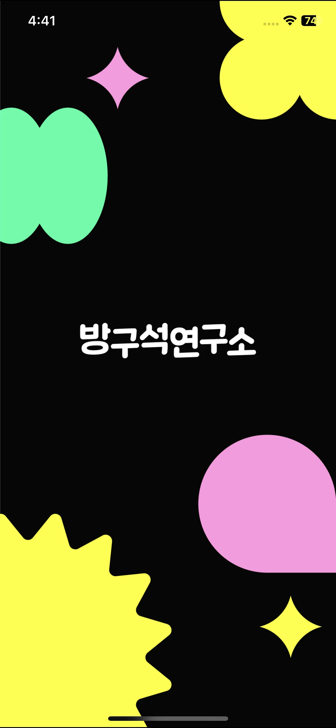 Test Image 1